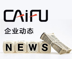 专业铝板|铝合金|铝型材|铅板|铜材供应商-彩富金属